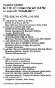 [Slika: Branislav_Nikolic_Bane_1988_kz.jpg]