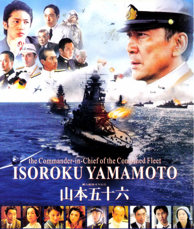 Cartel de Almirante Yamamoto