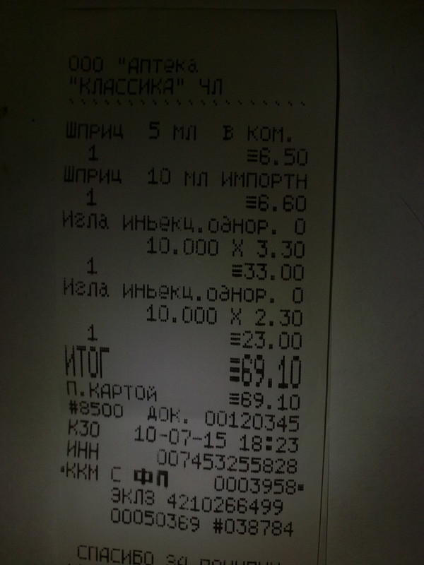 Изображение