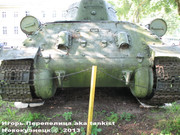 Советский средний танк Т-34,  Любуский музей войсковый, дер. Джонув, Польша. 34_114