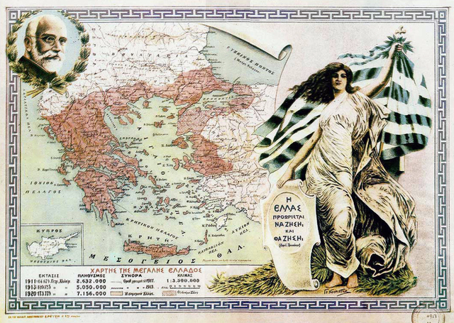 Territorios de Turquía, reclamados por los griegos, en la Megali Idea, la gran idea de la Grecia clásica