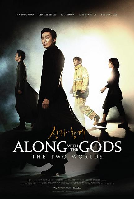 Along with the Gods: The Two Worlds / Singwa Hamgge (2017) PLSUBBED.480p.BDRip.XviD.AC3-LPT / POLSKIE NAPISY Along with the Gods: The Two Worlds / Singwa Hamgge (2017) PLSUBBED.480p.BDRip.XviD.AC3-LPT / POLSKIE NAPISY