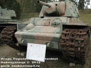Советский тяжелый танк КВ-1, ЛКЗ, июль 1941г., Panssarimuseo, Parola, Finland  1_003