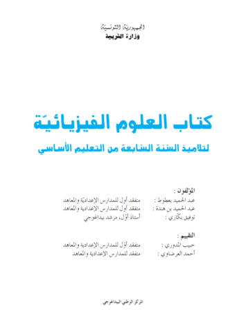 صورة
