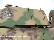 Немецкий тяжелый танк PzKpfw VI Ausf.B  "Tiger", Sd.Kfz 182, Museum  "December 44", La Gleize, Belgique Koenigtiger_La_Gleize_171