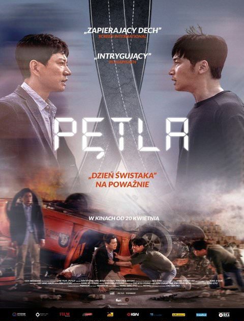 Pętla / A Day (2017) PL.480p.HDRip.XviD-J / Lektor PL
