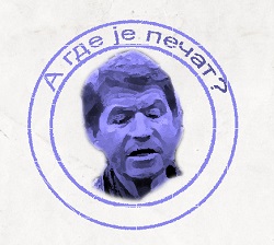 Slika