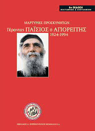 Εικόνα