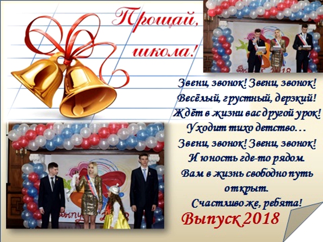 Праздник