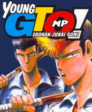Shonan Junai Gumi - Young GTO (1994).avi VHSRip JAP Sub ITA