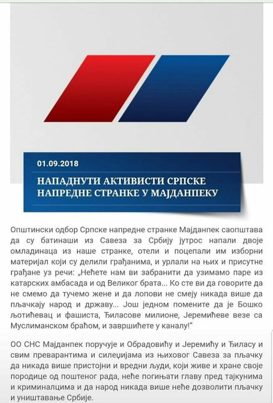 [Слика: IMG_9211.jpg]