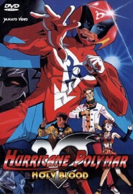 Hurricane Polymar - Holy Blood (1996) DVD5 ITA JAP Sub ITA