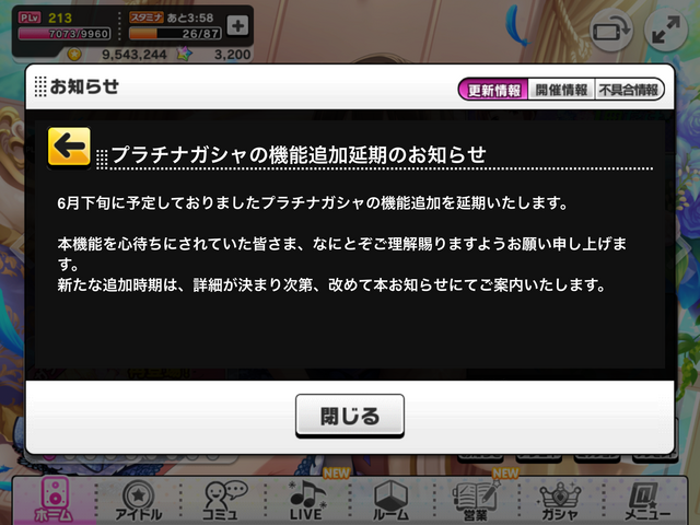 IMG_2433.png