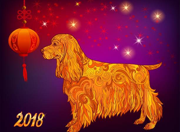 Chinese-2018-_Dog.jpg