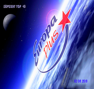 va.Europa Plus (2018) mp3 192 kbps