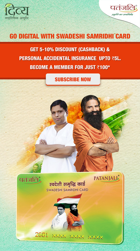 Patanjali-mailerimg