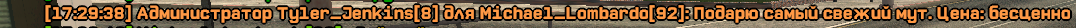 sa-mp-047.png