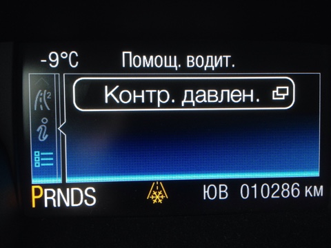 my key ford что это. Смотреть фото my key ford что это. Смотреть картинку my key ford что это. Картинка про my key ford что это. Фото my key ford что это