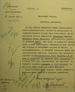 Служебная записка на награждение почетной грамотой образец