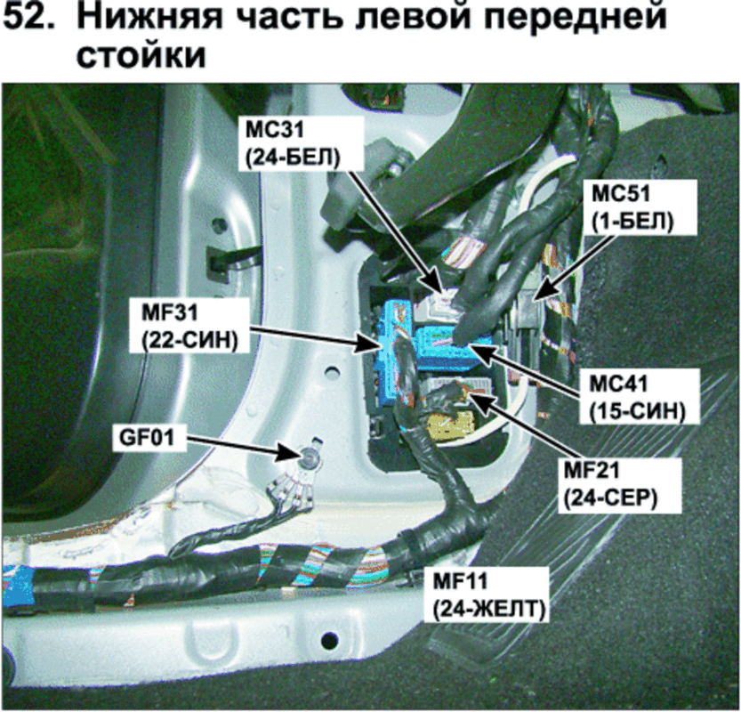 замена насоса стеклоомывателя хендай солярис