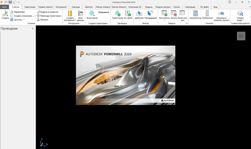 Autodesk PowerMill Ultimate 2019 x64-XFORCE