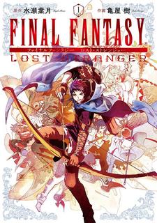 final-fantasy-lost-stranger-1-jp
