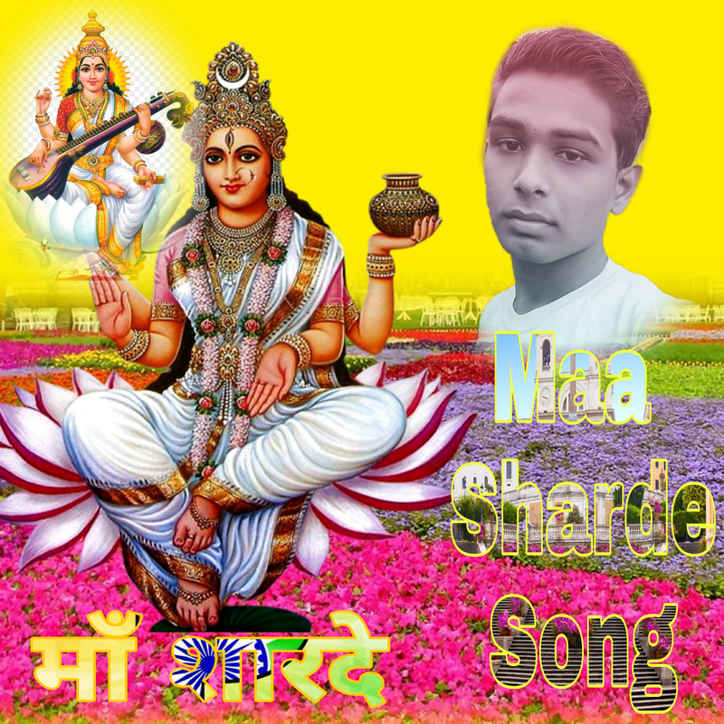 ay vatan song download mp3 320kbps ay vatan song download mp3 320kbps