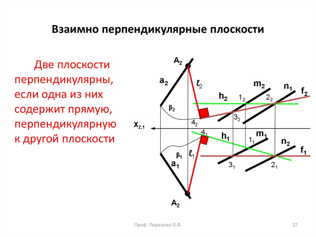 Укажите какие высказывания относятся к определению физической двойной звезды изображение