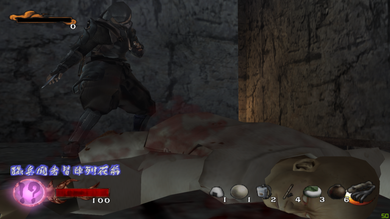 tenchu6.png