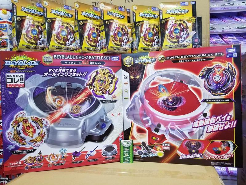 beyblades micro battle set