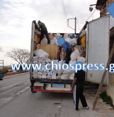 ΧΩΡΙΣ ΣΧΕΔΙΑΣΜΟ Ο ΜΠΕΛΕΓΡΗΣ - ΒΑΖΕΙ ΠΛΑΤΗ Η ΑΝΑΚΥΚΛΩΣΗ ΧΙΟΥ