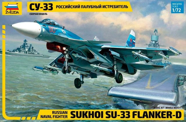 Sukhoi Su-33 (Zvezda 1/72) - From Russia With Love GB