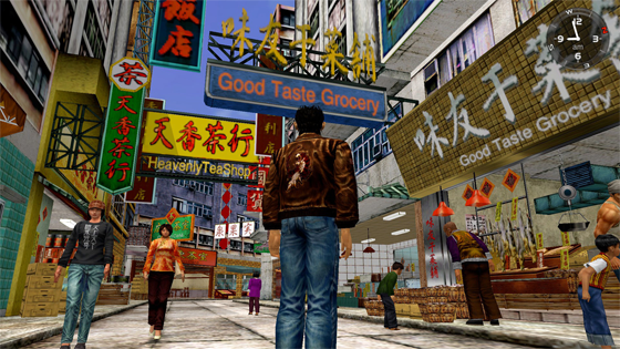 Shenmue I & II