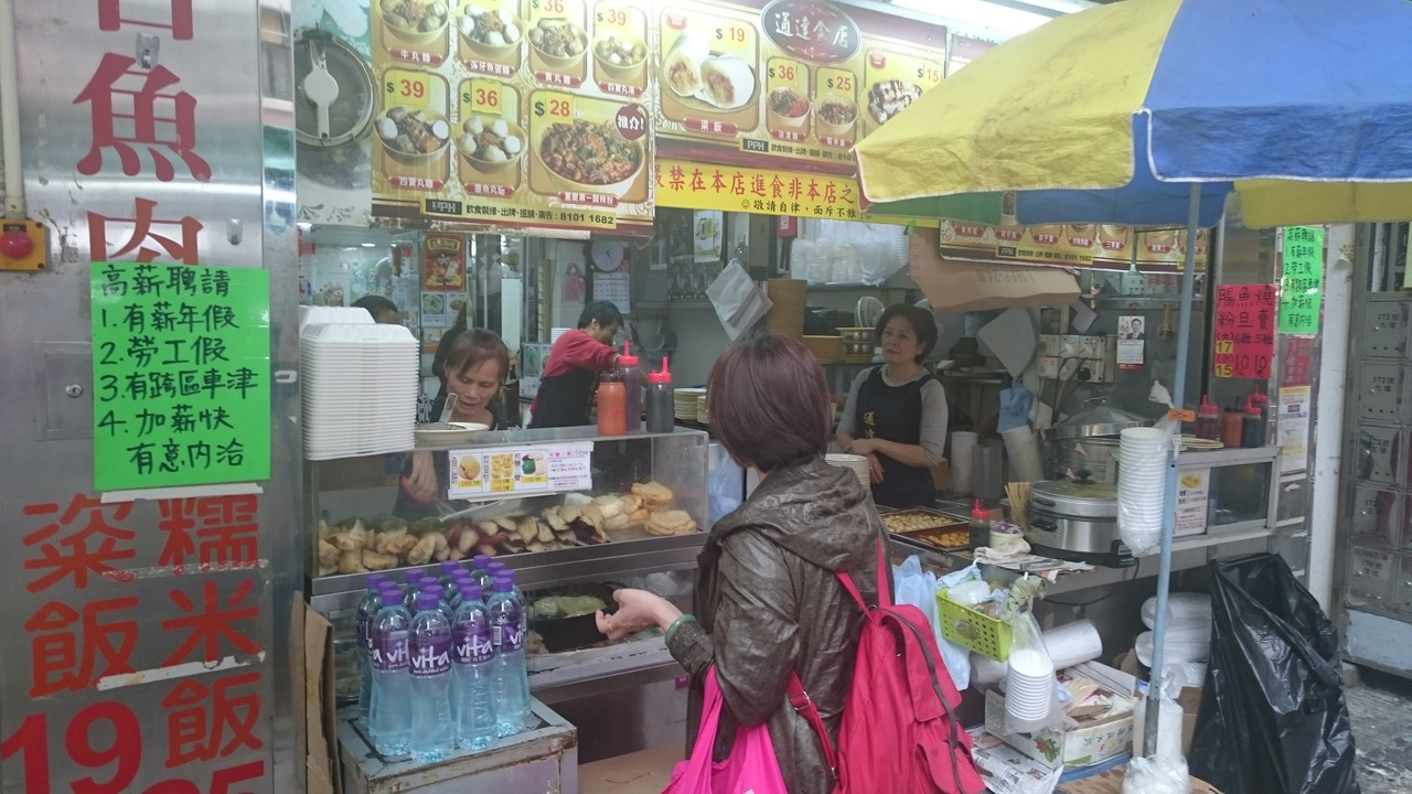 Semana Santa en Hong Kong (2017) - Blogs de China - 12 ABR Mong Kok & Nathan Road (11)