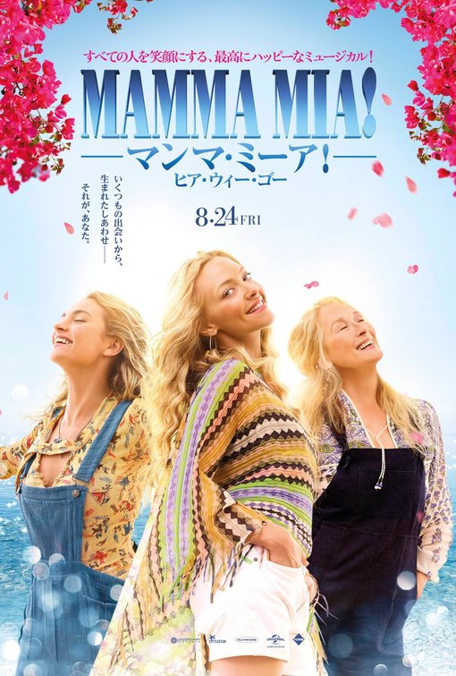 A Mamma Mia Sequel Is Coming Page 14 - blunt force