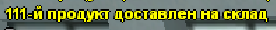 111.png